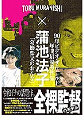 OMTS-002 DVD封面图片 
