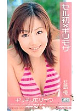ONE-125 DVD封面图片 