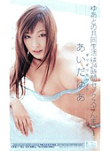 ONE-419 DVD封面图片 