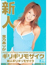 ONED-084 DVD封面图片 