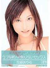 ONED-135 DVDカバー画像