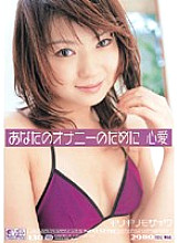 ONED-235 DVD封面图片 