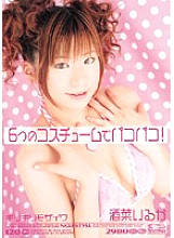 ONED-253 DVDカバー画像