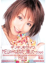 ONED-273 DVDカバー画像