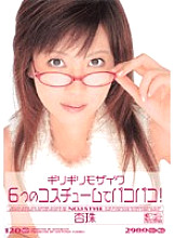 ONED-377 DVDカバー画像
