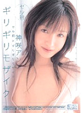 ONED-406 DVDカバー画像