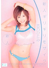 ONED-414 DVDカバー画像