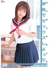 ONED-428 DVDカバー画像