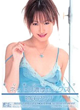 ONED-486 DVD封面图片 