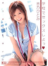 ONED-493 DVD封面图片 