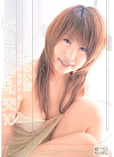 ONED-504 DVD Cover