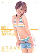 ONED-520 DVDカバー画像
