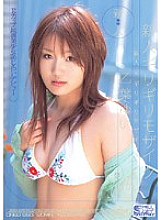 ONED-550 DVDカバー画像