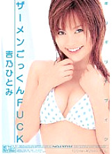 ONED-574 DVDカバー画像