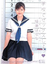 ONED-616 DVD封面图片 