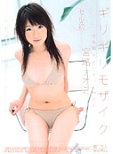 ONED-623 DVD封面图片 