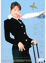 ONED-697 DVDカバー画像