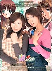 ONED-698 DVDカバー画像