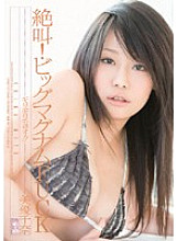 ONED-912 DVDカバー画像