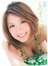 ONED-924 DVD封面图片 