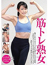 ONIN-062 DVD封面图片 
