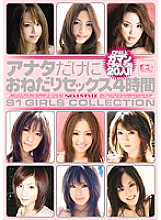 ONSD-325 DVD封面图片 