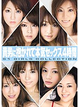 ONSD-338 Sampul DVD