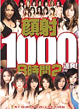 ONSD-364 DVD Cover