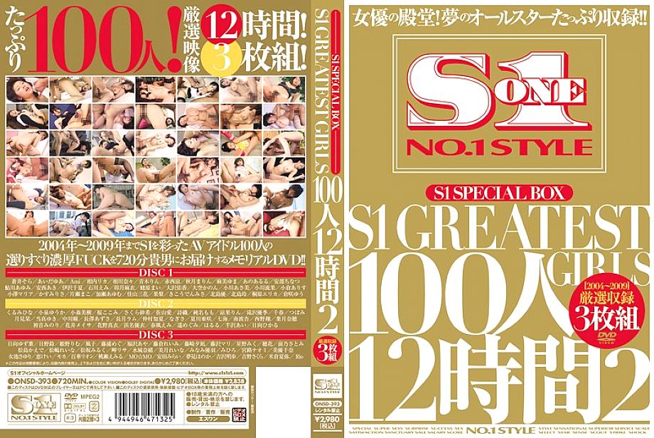 ONSD-393 DVD封面图片 