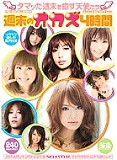 ONSD-395 DVD封面图片 