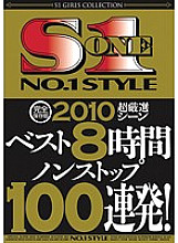 ONSD-520 DVD Cover