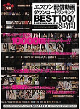 ONSD-582 DVD封面图片 