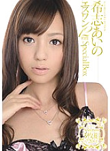 ONSD-662 DVDカバー画像