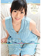 ONSD-784 DVDカバー画像