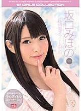 ONSD-821 Sampul DVD