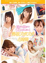 ONSD-912 DVD Cover
