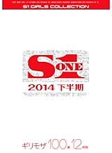 ONSD-913 DVD封面图片 