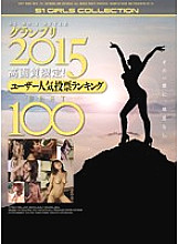 ONSD-940 DVD封面图片 