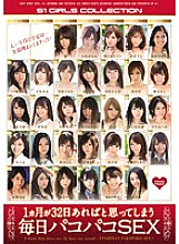 ONSD-948 DVDカバー画像