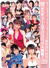 ONSD-034 DVD Cover