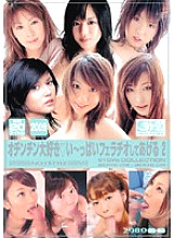 ONSD-049 Sampul DVD
