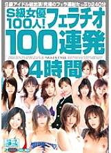 ONSD-093 DVD封面图片 