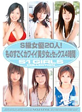 ONSD-145 DVD Cover
