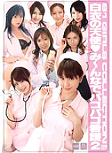 ONSD-158 Sampul DVD