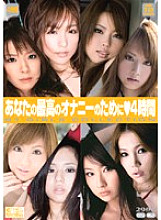 ONSD-171 DVD封面图片 