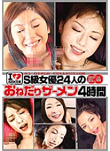 ONSD-304 DVD封面图片 