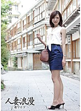 ONSN-007 DVD Cover
