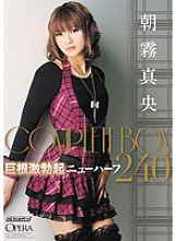 OPBD-074 Sampul DVD