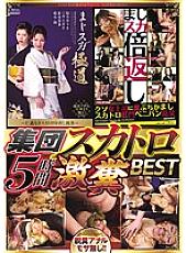 OPBD-137 DVDカバー画像