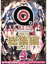 OPBD-019 Sampul DVD